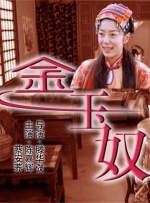 手机在线观看