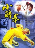 粤语版
