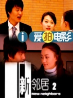 电影未删减