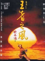 简繁英字幕