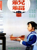 1080HD手机在线观看