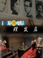 无删减版在线观看