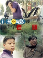 高清版在线观看