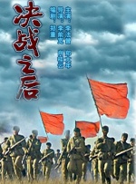 高清蓝光在线观看