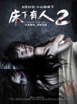 近日，影片曝光了三款预告前瞻。