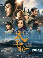 除了题材上的坚守，陈佩斯在喜剧的结构和表现手法上也多有创新。