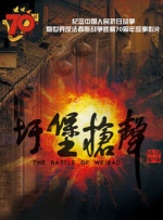 1080P手机在线看