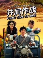据悉，《V世代》第二季共八集，将于9月17日上线流媒体平台。