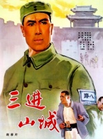 全集免费观看超清