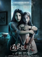 1080P手机在线看