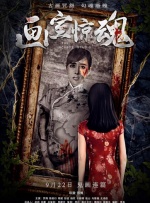 正片