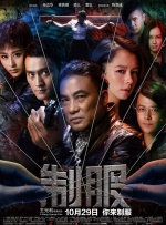 完结完整版观看