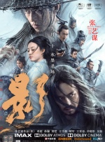 粤语中字无删减在线播放
