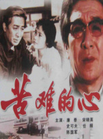 BD国语全集免费观看