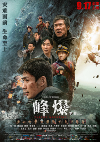 A梦：大雄的月球探险记》将在6月1日全国上映。