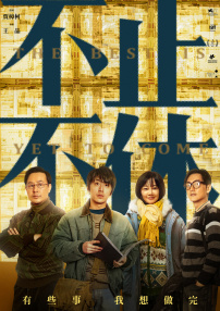 超清HD高清在线观看