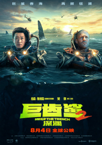 全集在线观看