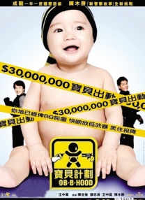 白敬亭×章若楠《难哄》定档2.18 海外同步上线！