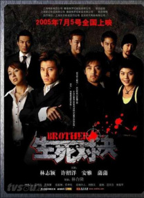 BD高清免费观看