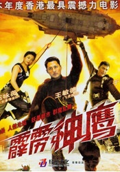 超清无删减在线播放
