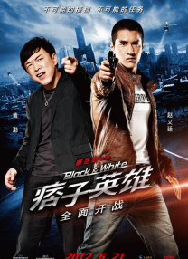 超清在线观看