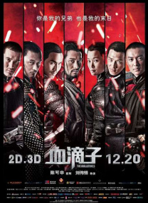无删减版在线观看