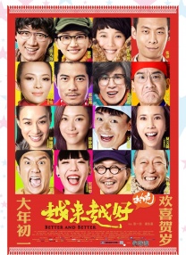 免费高清在线观看