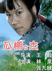 BD高清免费观看