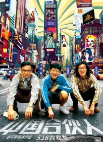 DVD无删减90分钟观看