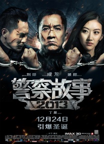 《中国医生》稳居榜首，单日票房6575万，累计票房截至发稿已达5.06亿，超过《新神榜：哪吒重生》总票房（4.56亿）升居年度票房榜第14位。
