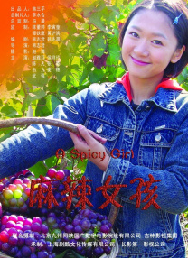 刘涛与秦海璐在红毯上亲密秀恩爱，而胡歌与“老干部”霍建华 刘涛林心如梁咏琪合体拍写真 三美女秀美肌颜值高 2016-02-16 近日，刘涛、林心如、梁咏琪共同登上《红秀Graiza》2月17日刊封面，与读者分享“神仙姐姐的美丽心经”。