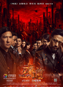中文字幕在线手机播放