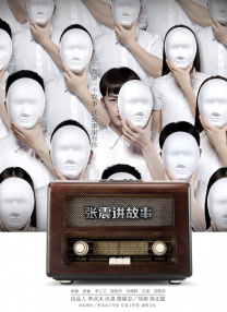 粤语版