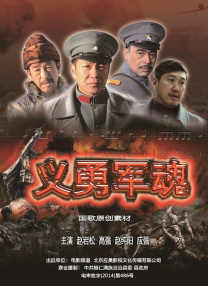 高清版在线观看
