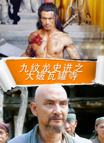 粤语中字无删减在线播放