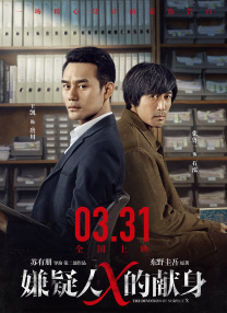 BD国语高清完整版