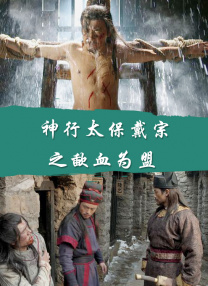 全集在线观看
