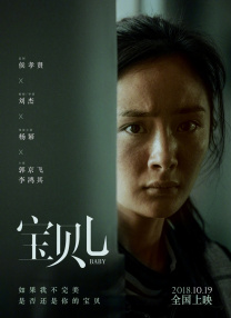 高清蓝光在线观看