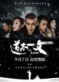 国语版