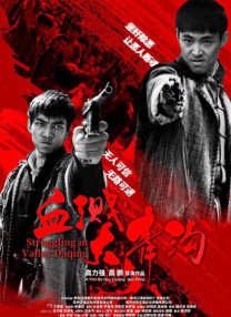 DVD无删减90分钟观看