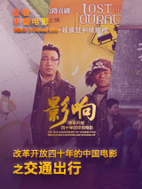 中文字幕在线手机播放