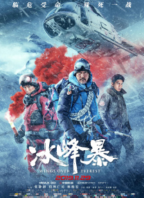 手机免费播放