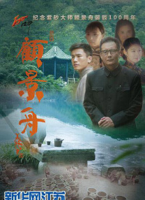 “李焕英”稳居榜首 《刺杀小说家》冲击10亿 2021-03-10 3月9日，全国院线总票房4202.38万。
