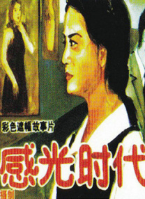 []独家原创稿件，未经授权不得转载，违者将追究其相关法律责任 标签： 今日影评天宝刘劲 ： 相关新闻 AI创作时代，你的“作品”到底算不算你的？