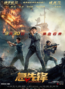 全集免费观看超清
