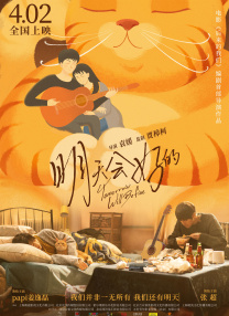 无删减版在线观看