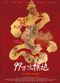 看上 传黄渤加盟好莱坞大片《魔兽世界》 投资1亿美元 2013-04-02 早前暴雪娱乐和传奇影业宣布将于今年将开拍游戏《魔兽世界》的真人版电影，该项目被搁置多年后日前终于重新启动，并确定由《源代码》的导演邓肯•琼斯掌镜，查尔斯•莱维特担任编剧。