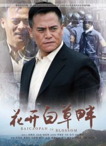 粤语中字无删减在线播放