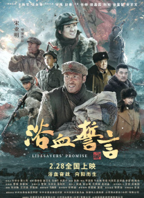 BD国语高清完整版