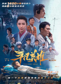 中文字幕
